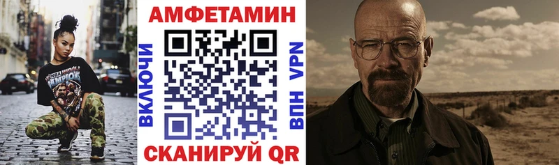 АМФЕТАМИН Premium  дарнет шоп  Нязепетровск 
