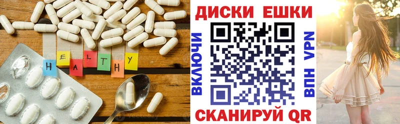 Ecstasy таблы Нязепетровск