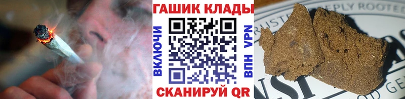 Гашиш Изолятор  сколько стоит  Нязепетровск 