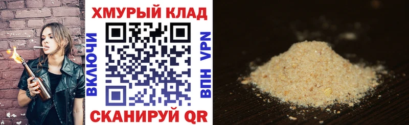 ГЕРОИН белый  Нязепетровск 