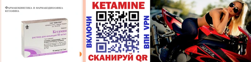 что такое   KRAKEN маркетплейс  КЕТАМИН ketamine  Нязепетровск 