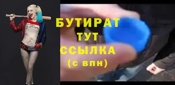 скорость Баксан