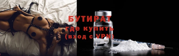 каннабис Балахна