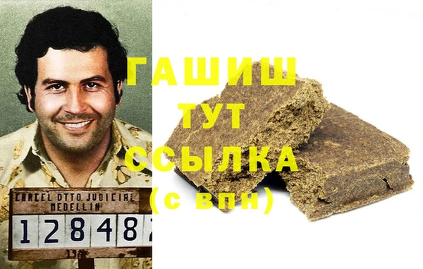 каннабис Балахна