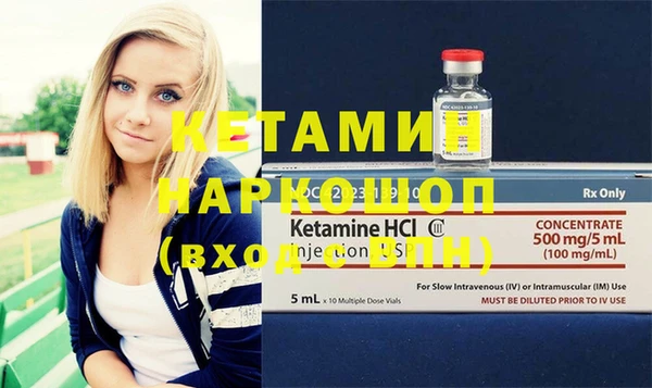 каннабис Балахна