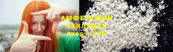 мяу мяу кристалл Снежинск