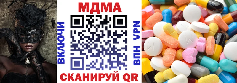 omg вход  Нязепетровск  MDMA молли 