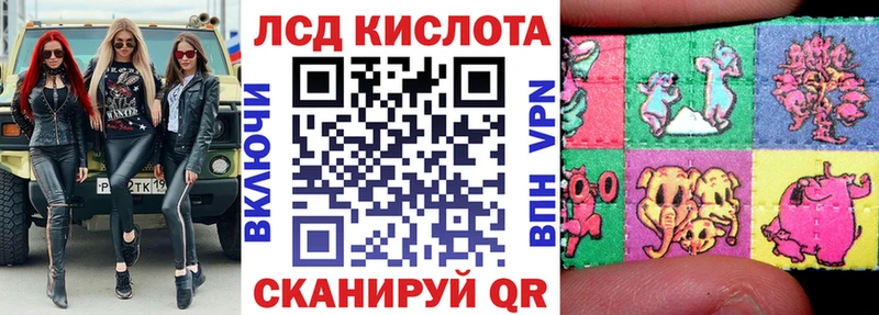 Марки N-bome 1500мкг блэк спрут вход Нязепетровск наркота